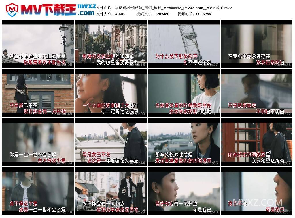 李瑨瑶-小镇姑娘_国语_流行_ME500912